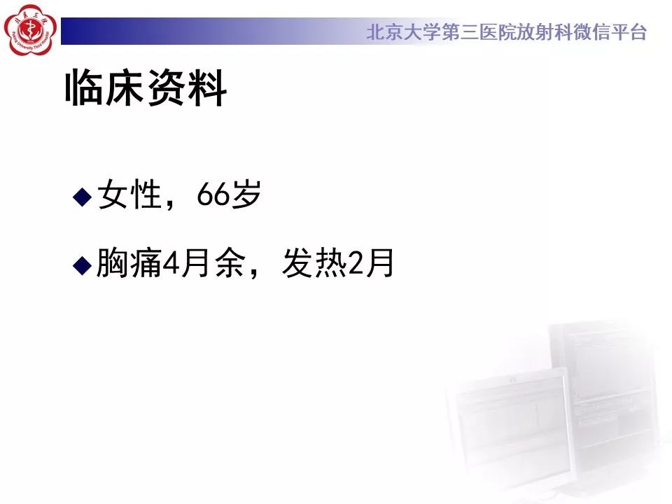 【病例】肺部组织细胞肉瘤例CT