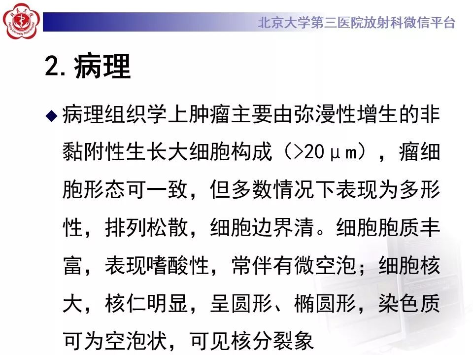 【病例】肺部组织细胞肉瘤例CT