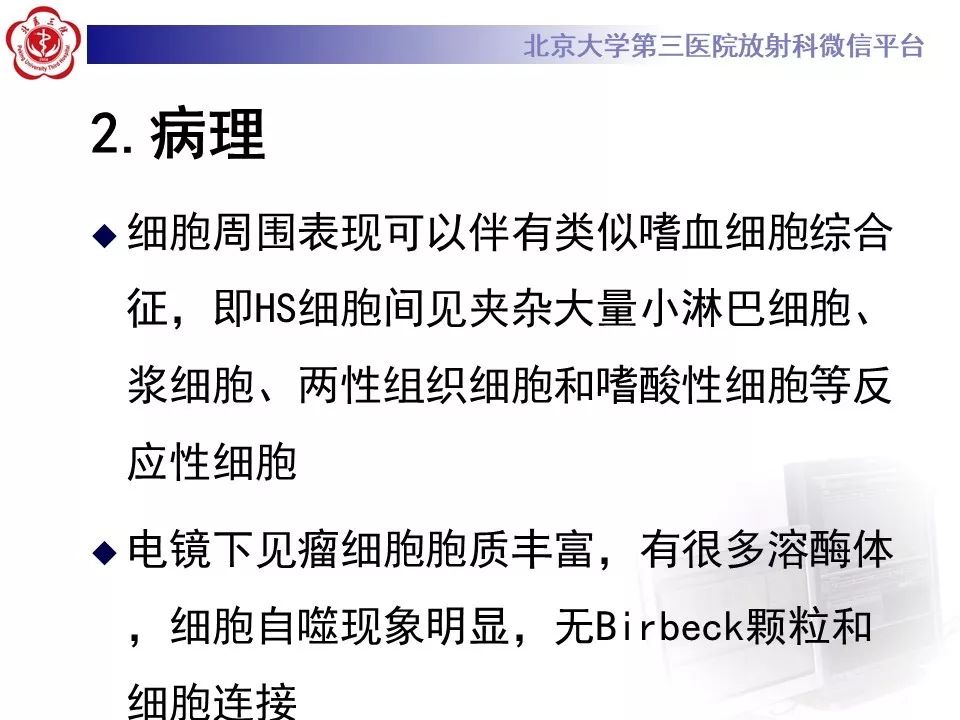 【病例】肺部组织细胞肉瘤例CT