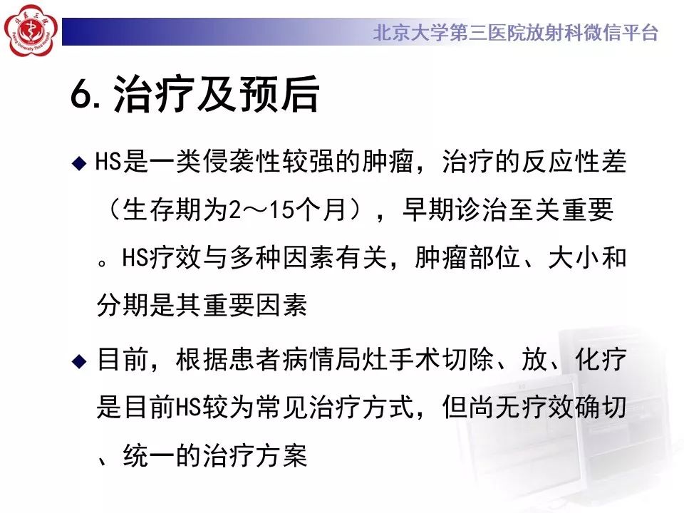 【病例】肺部组织细胞肉瘤例CT