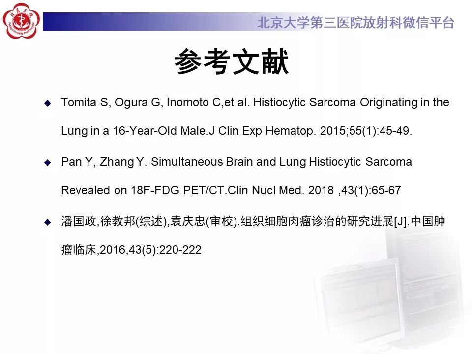 【病例】肺部组织细胞肉瘤例CT