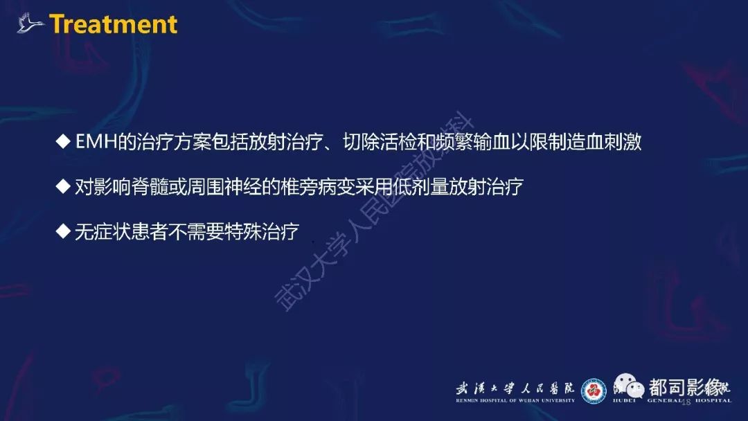 【PPT】肾周髓外造血影像诊断