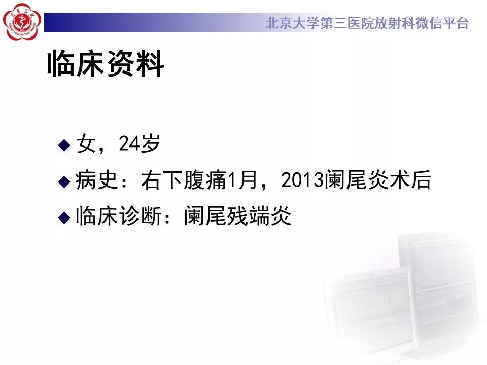 【病例】回肠重复畸形1例CT影像
