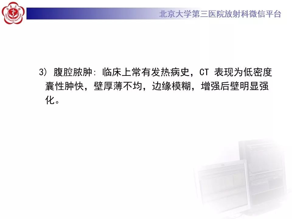 【病例】回肠重复畸形1例CT影像
