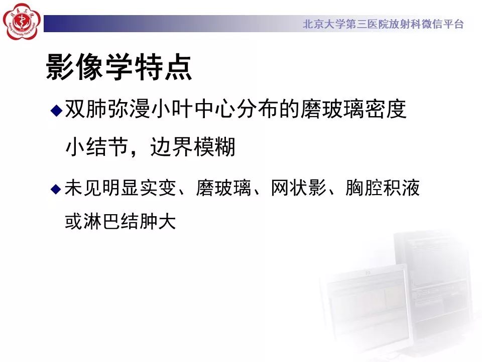 【病例】巨细胞病毒性肺炎1例CT影像