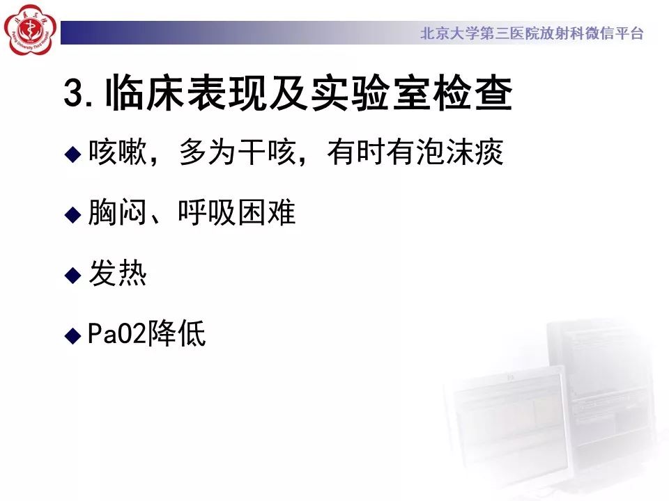 【病例】巨细胞病毒性肺炎1例CT影像