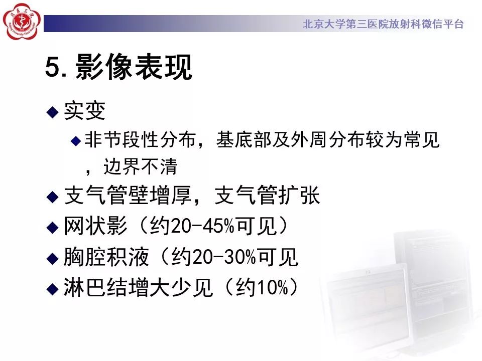 【病例】巨细胞病毒性肺炎1例CT影像