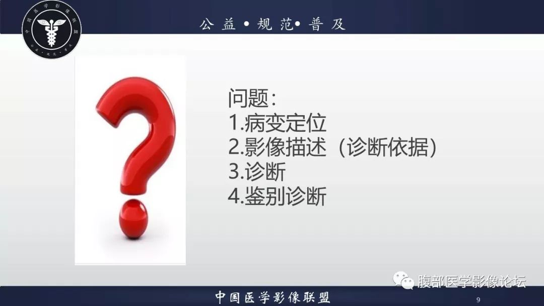 【病例】肾上腺皮质腺瘤1例CT影像