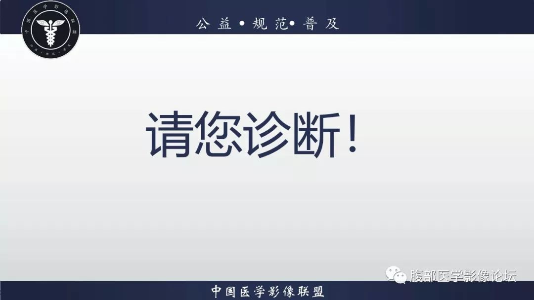 【病例】胰头神经鞘瘤1例MR