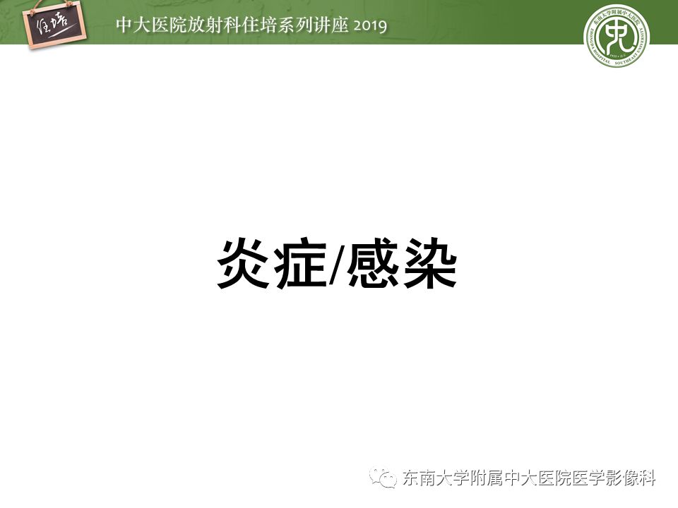 【PPT】肠道急腹症的影像诊断
