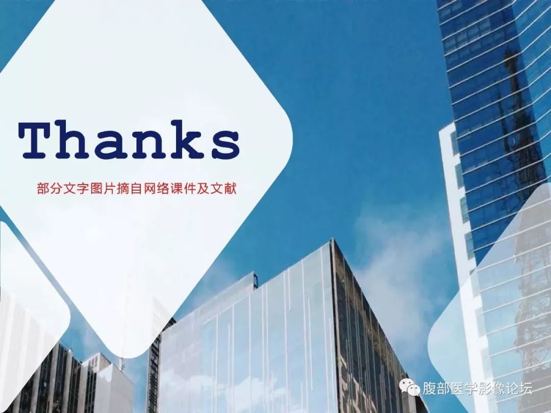 【PPT】胰腺炎病例复习—胰腺炎影像表现及并发症影像评估