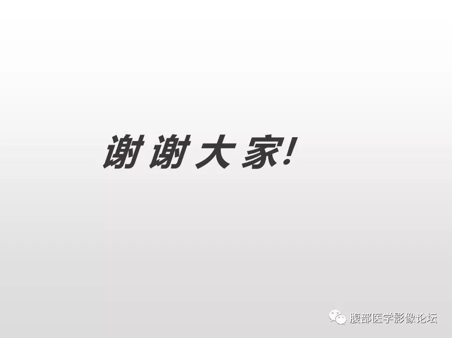 【病例】肾透明细胞肉瘤1例影像表现