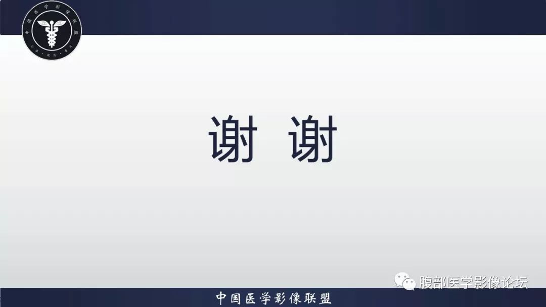 【病例】十二指肠水平部肠系膜纤维瘤病1例CT及MR