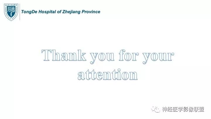 【PPT】三叉神经痛的影像学评价：分段法