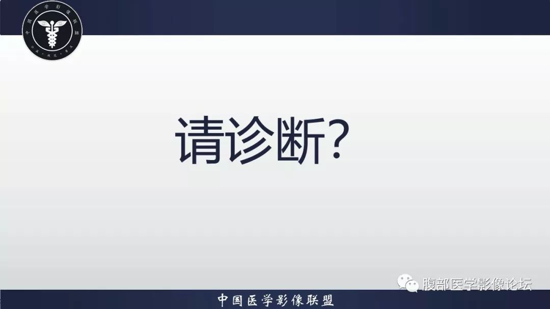 【病例】胰体尾部巨淋巴结增生症1例