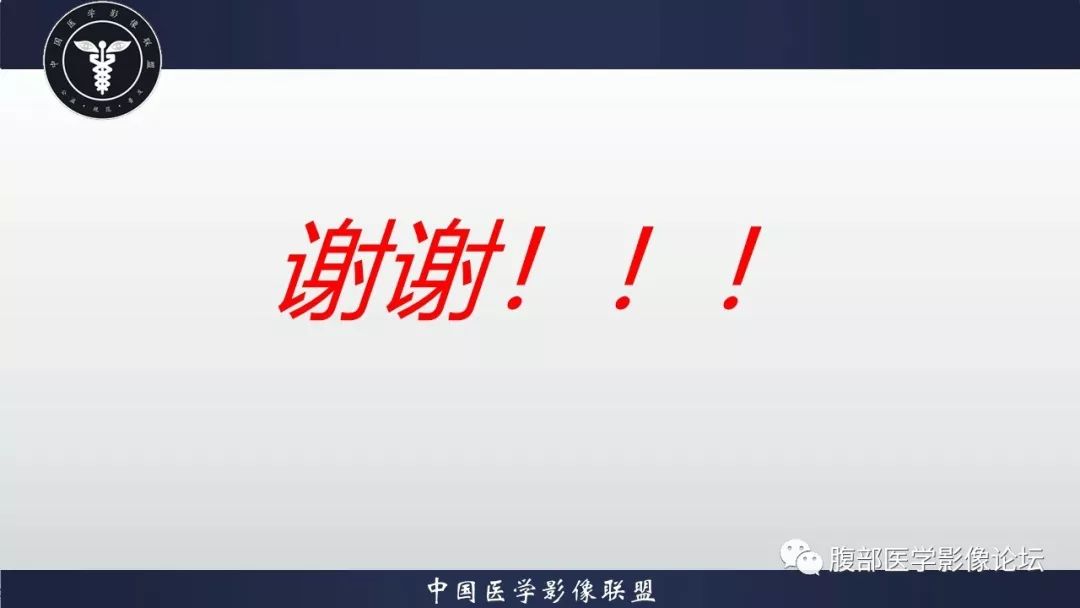 【病例】胰体尾部巨淋巴结增生症1例