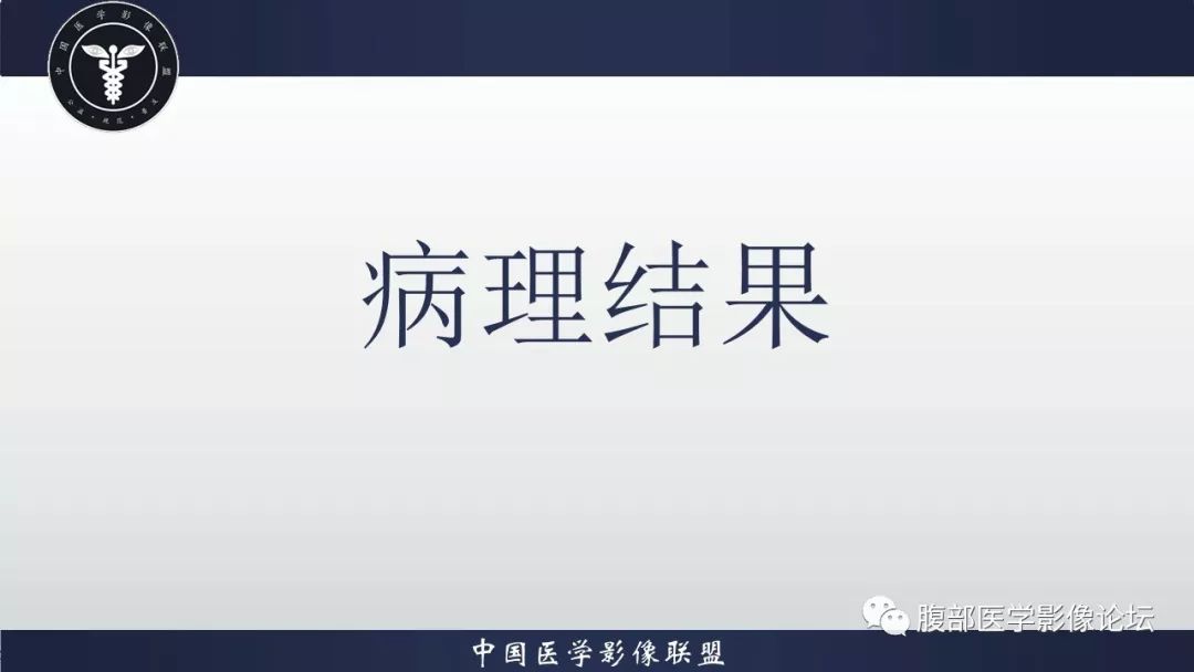 【病例】阴道壁囊性成熟性畸胎瘤1例MR影像