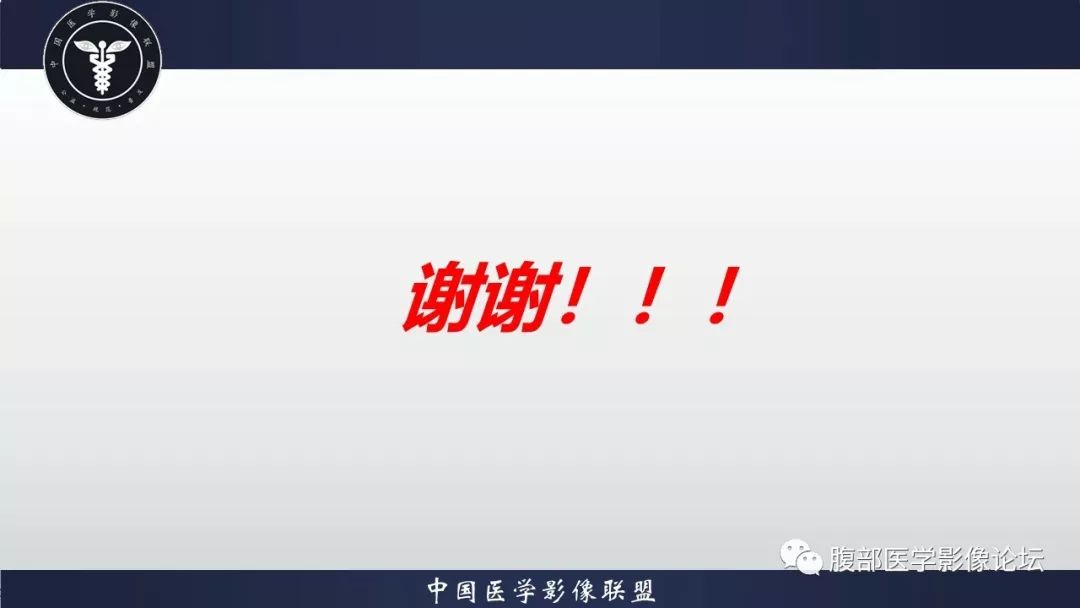【病例】阴道壁囊性成熟性畸胎瘤1例MR影像