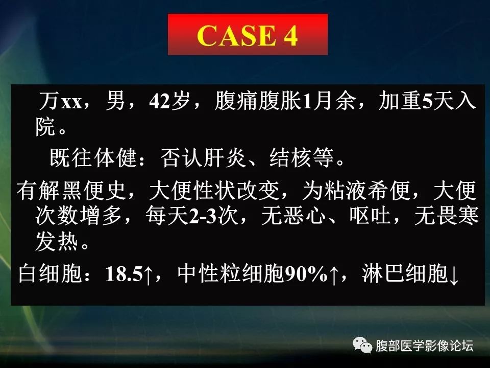 【PPT】小肠疾病读片—克罗恩病、肠结核、溃疡性结肠炎鉴别诊断