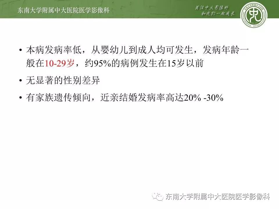【病例】Kartagener综合征1例CT影像