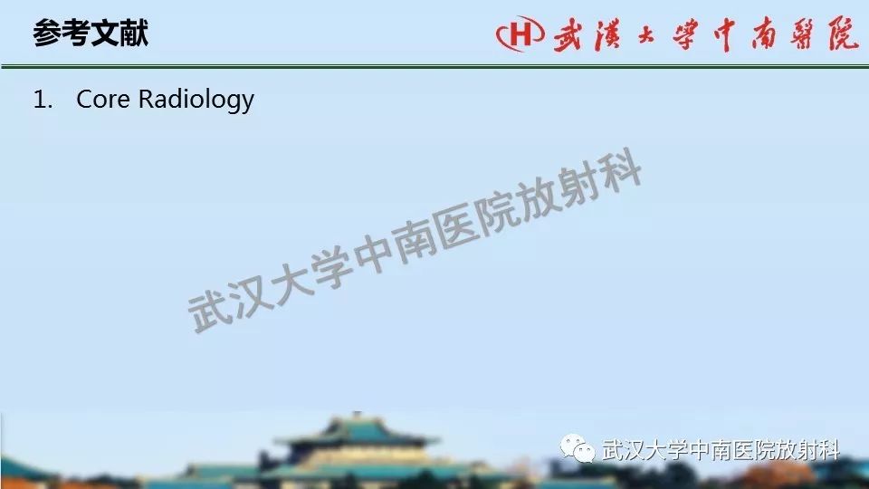 【PPT】肾上腺形态、功能及良恶性肿瘤CT影像诊断