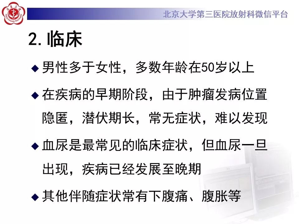 【病例】脐尿管癌1例CT影像