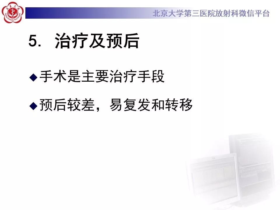 【病例】脐尿管癌1例CT影像