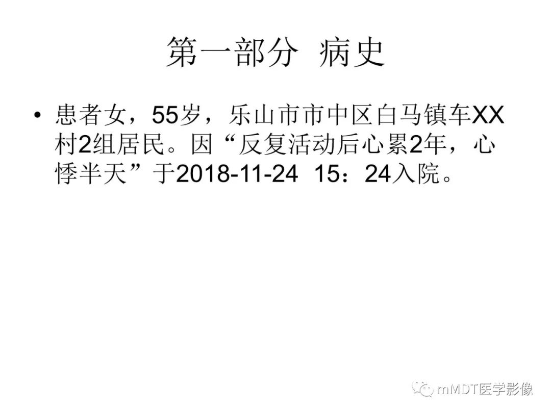 【病例】遗传性出血性毛细血管扩张症1例CT及MR影像