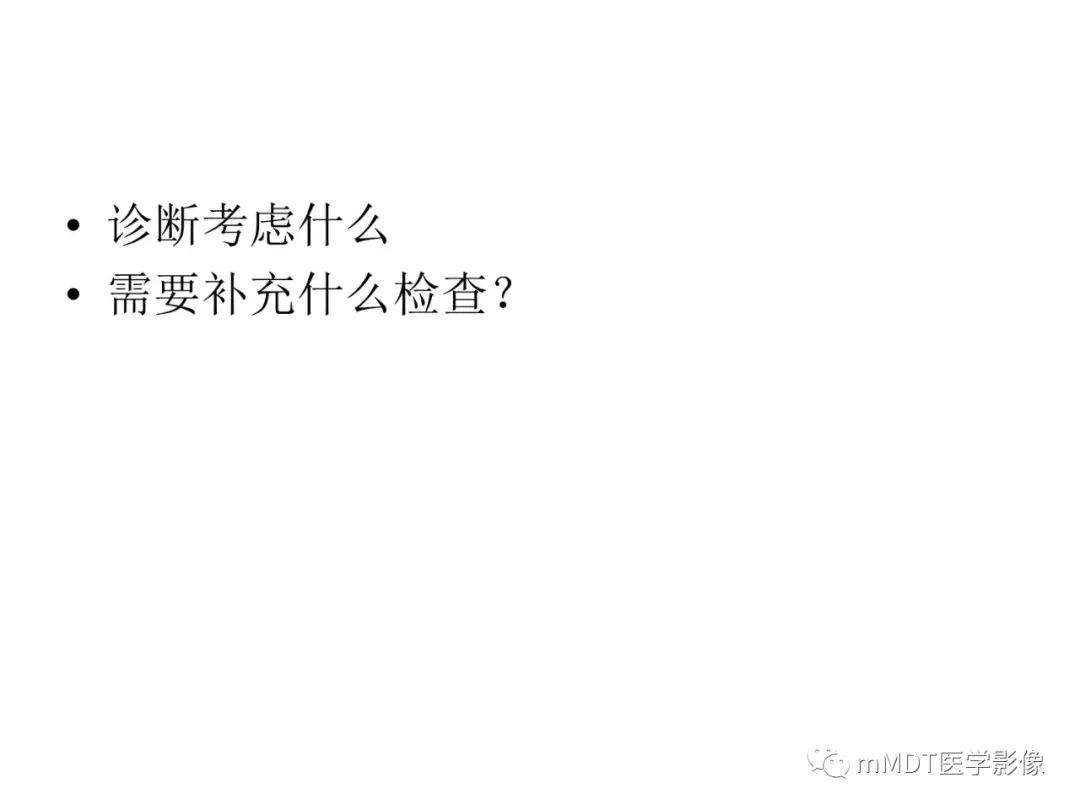 【病例】遗传性出血性毛细血管扩张症1例CT及MR影像