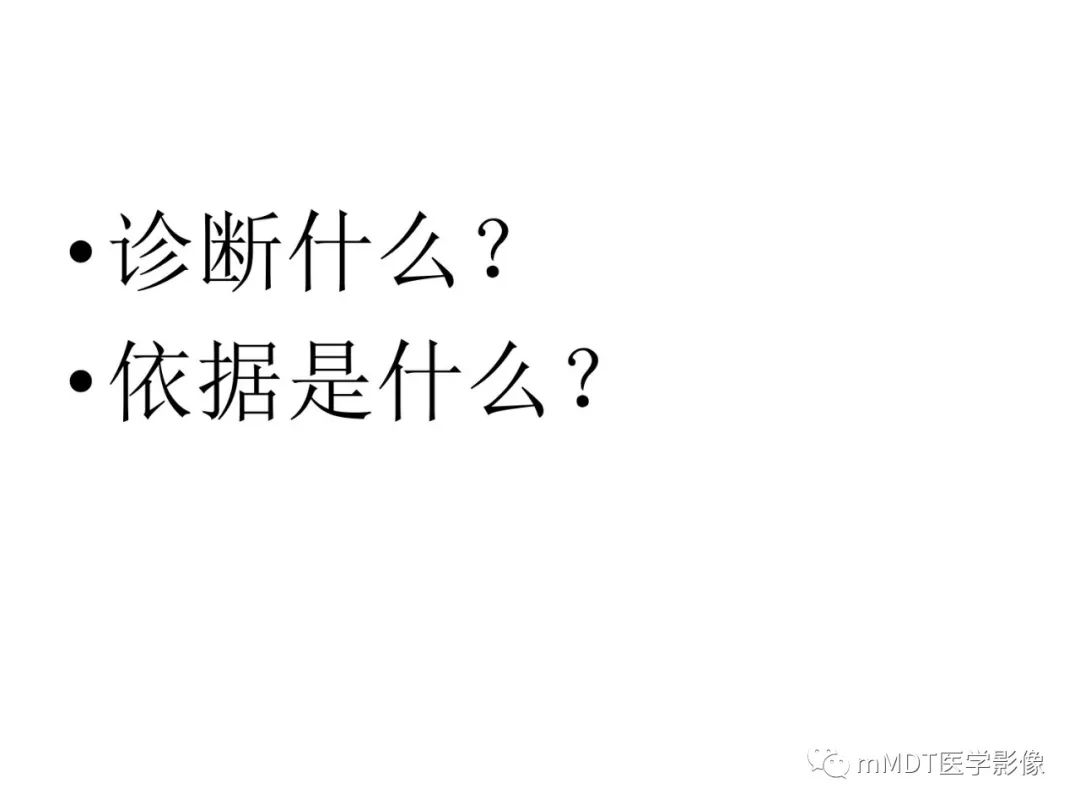 【病例】遗传性出血性毛细血管扩张症1例CT及MR影像