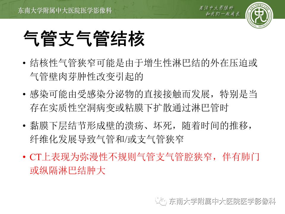 【病例】复发性多软骨炎1例CT影像