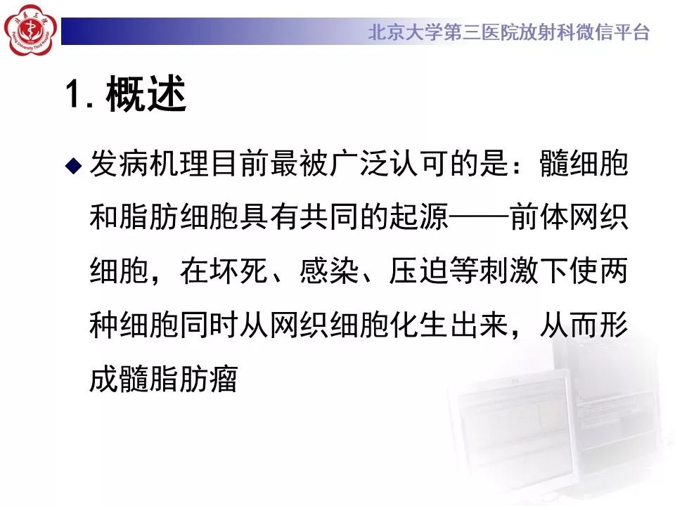 【病例】纵隔髓脂肪瘤1例CT