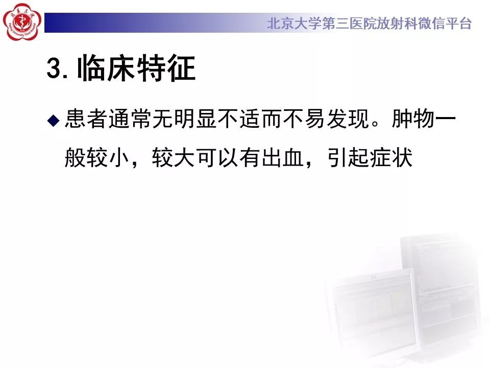 【病例】纵隔髓脂肪瘤1例CT