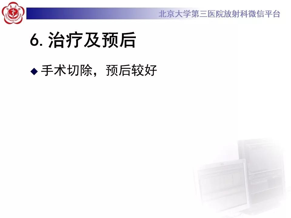 【病例】纵隔髓脂肪瘤1例CT