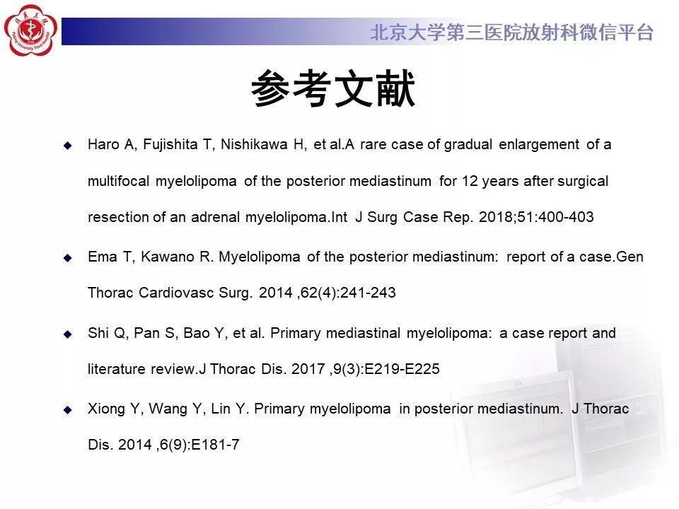 【病例】纵隔髓脂肪瘤1例CT