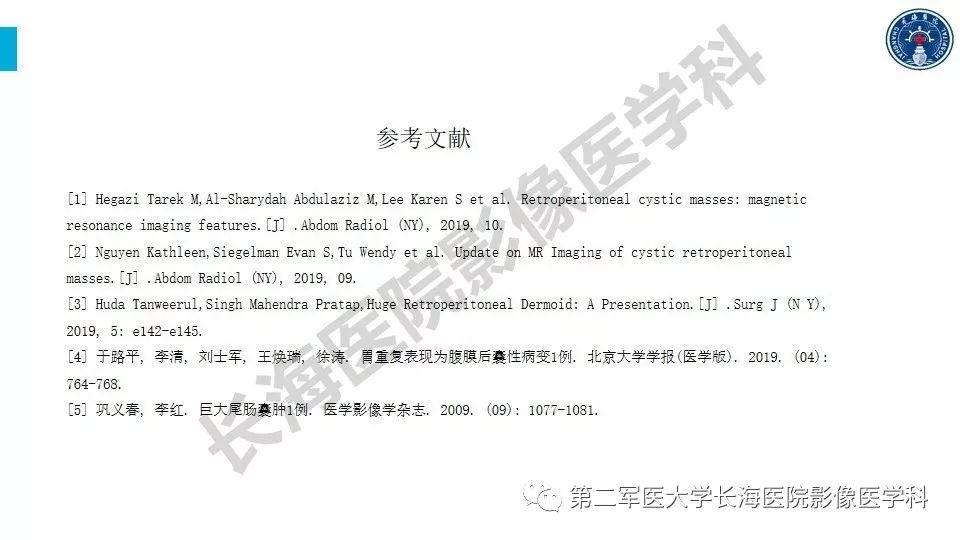 【PPT】原发性腹膜后囊性病变影像特征