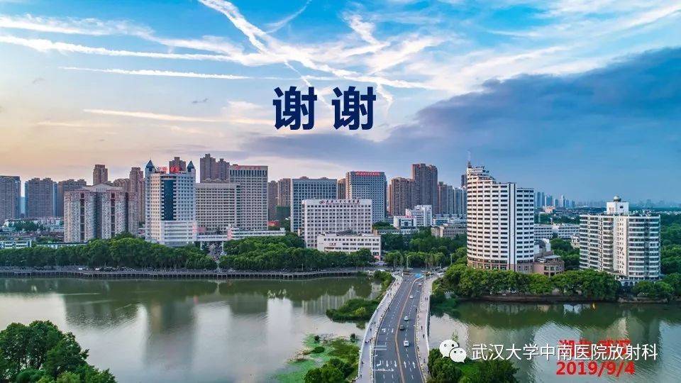 【PPT】女性生殖系统影像解剖及子宫常见疾病