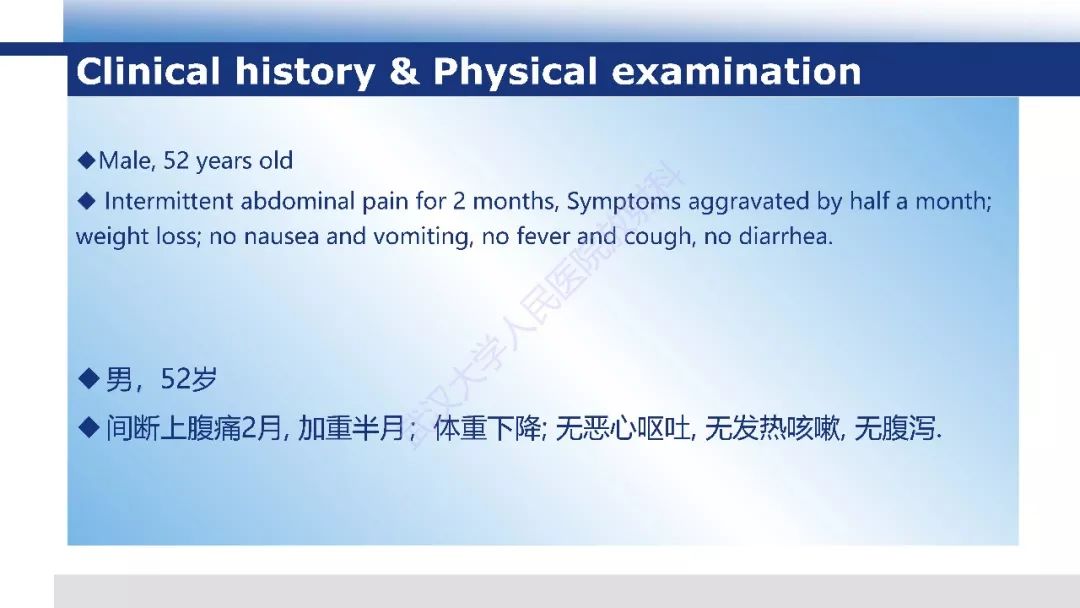 【PPT】胰腺淋巴瘤影像诊断