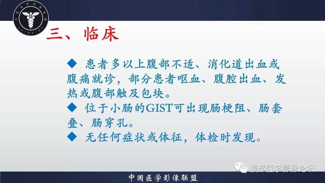 【病例】小肠间质瘤1例CT影像