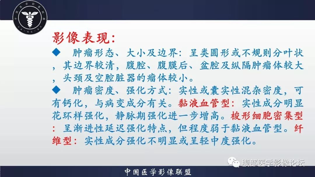 【病例】小肠间质瘤1例CT影像
