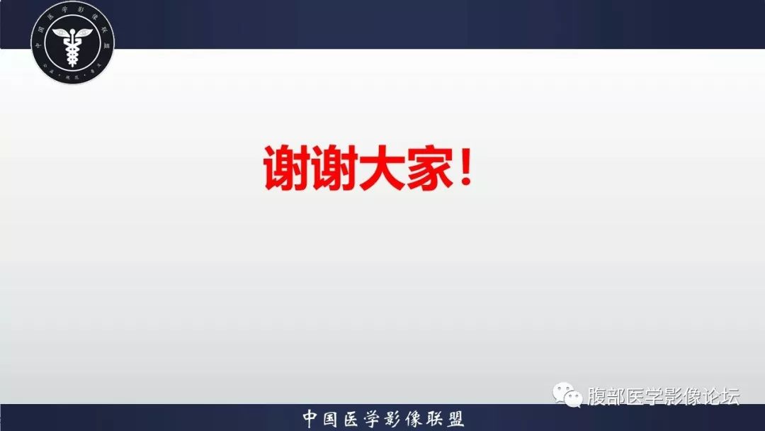 【病例】小肠间质瘤1例CT影像