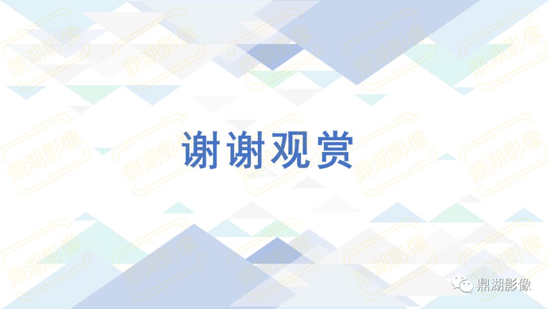 【PPT】脊柱X线测量