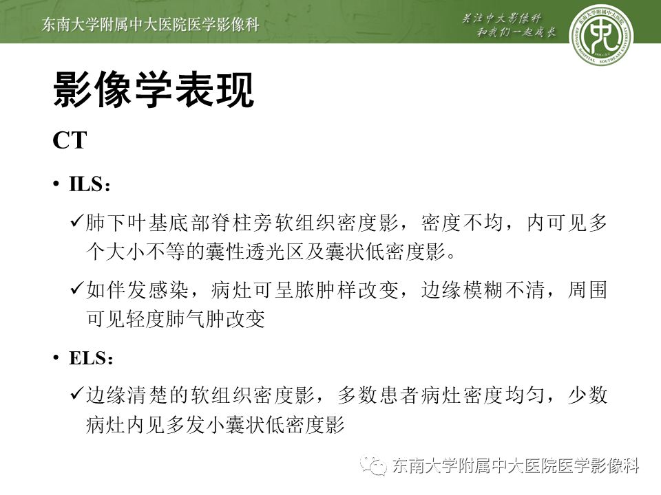 【病例】肺隔离症1例CT影像