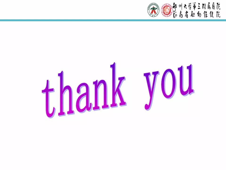 【PPT】子宫常见肿瘤的MRI表现