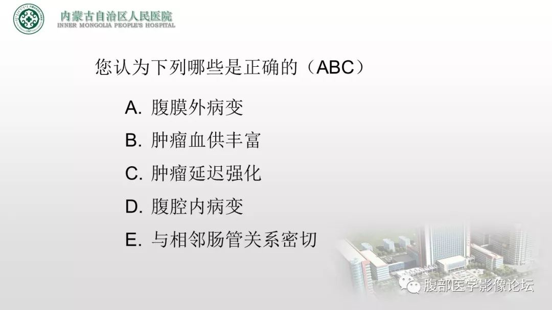 【病例】右侧髂窝腹膜外孤立性纤维瘤1例CT