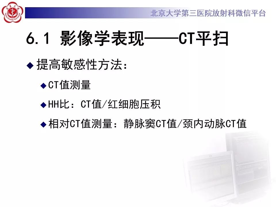 【病例】静脉窦血栓形成1例CT及MR影像