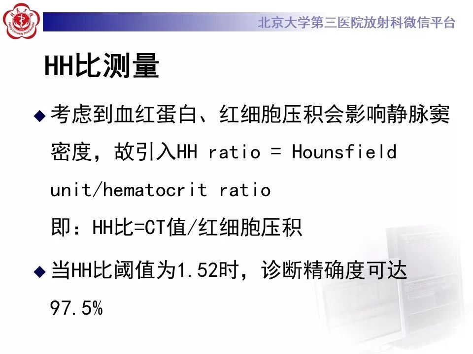 【病例】静脉窦血栓形成1例CT及MR影像