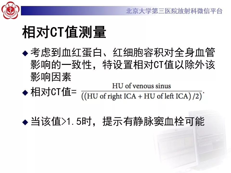 【病例】静脉窦血栓形成1例CT及MR影像