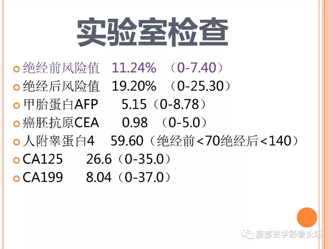 【病例】子宫内膜息肉1例MR影像
