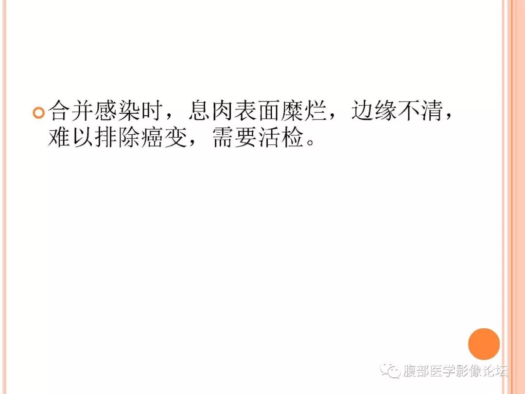 【病例】子宫内膜息肉1例MR影像